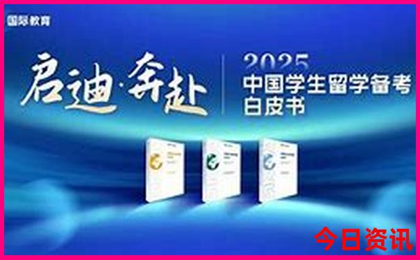 中国最美的50个景点