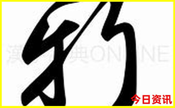 牡丹江适合孩子玩的地方