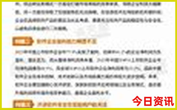 巴黎必去的十大景点